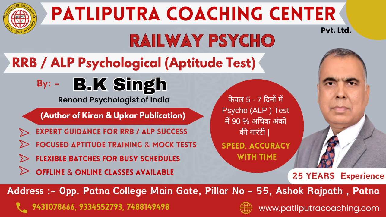 Best psychology teacher in patna for rrb preparation